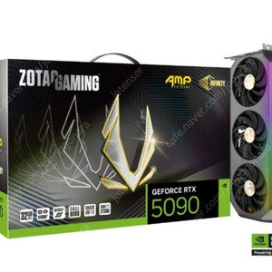 조택5090amp 새제품