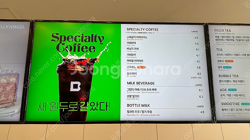 삼성 43인치 LED 모니터 (상태 최상)--1