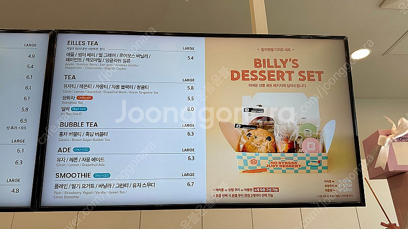 삼성 43인치 LED 모니터 (상태 최상)--2
