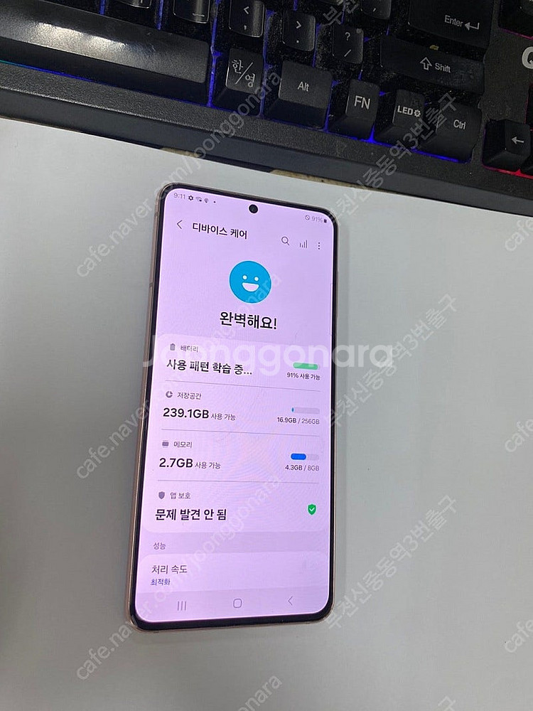 006802 SK 갤럭시S21 퍼플 액정SS급 256G...--2