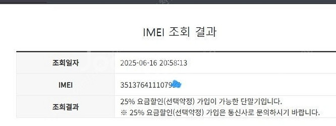 006802 SK 갤럭시S21 퍼플 액정SS급 256G...--7