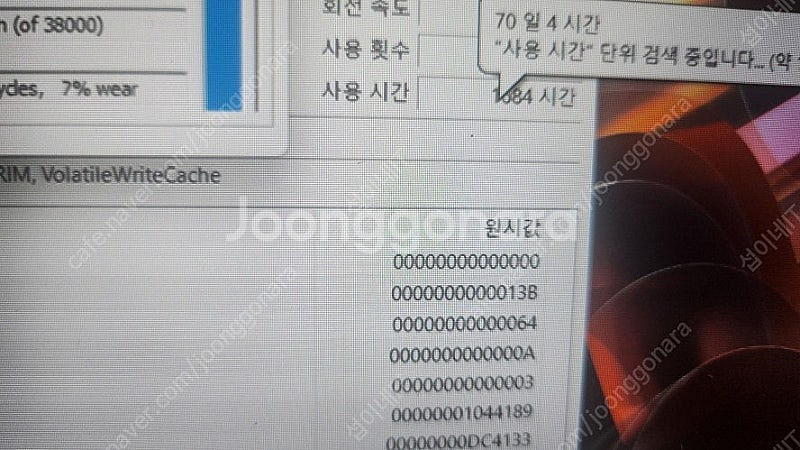 [판매]레노버 가성비 슬림3 노트북/라이젠5 5500U--8