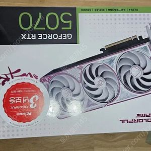 지포스 RTx 5070 화이트