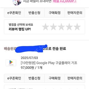 구글기프트카드85% 팝니다
