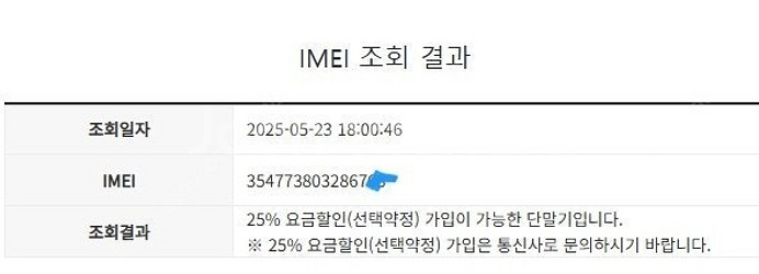 029239 SK 갤럭시S21 퍼플 A급 256GB 무...--7