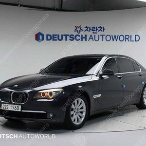 BMW 7시리즈 (F01) 730 중고차 최저가 판매합니다. ★전액할부★전국최저가★저신용★유튜브:뿅카TV★