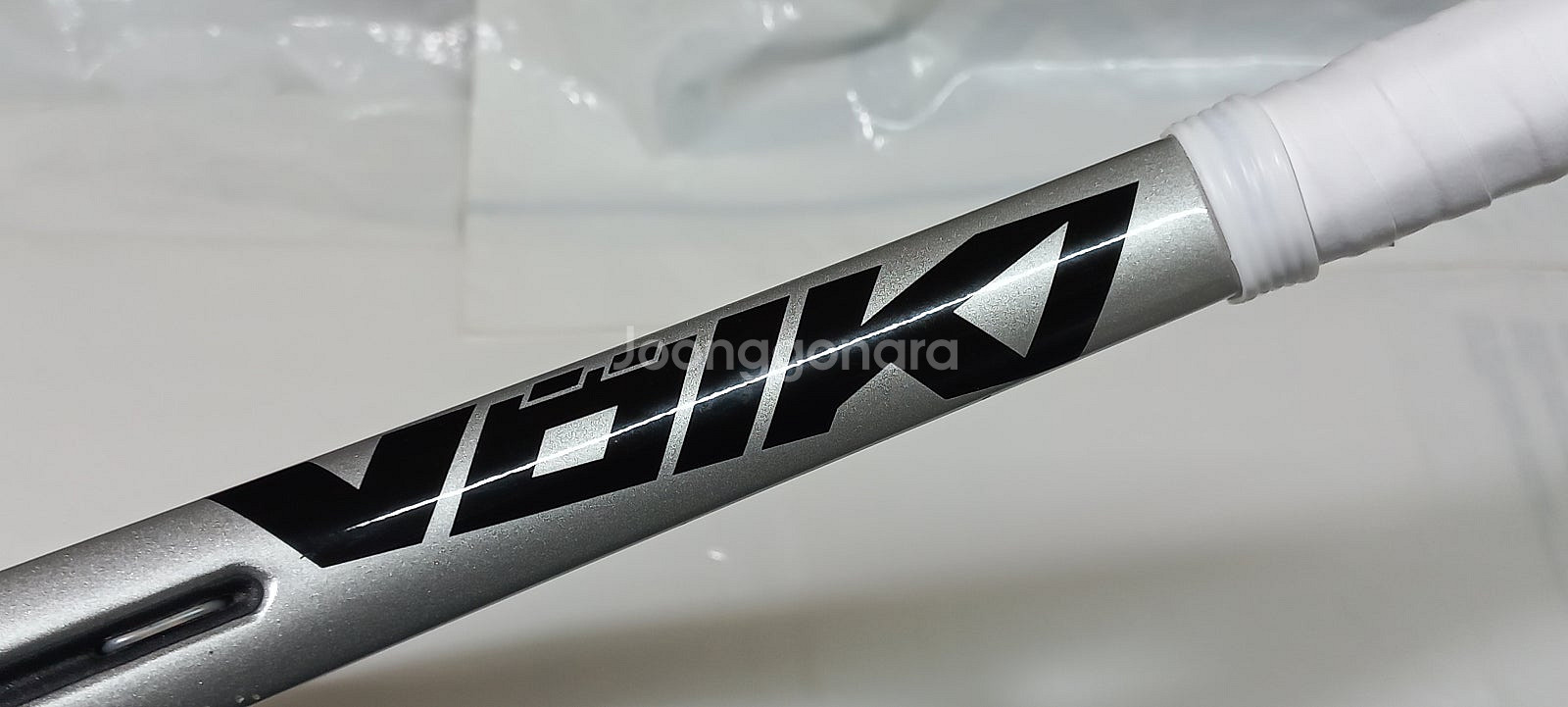 볼키(뵐클) 오가닉스 2 슈퍼g (265g)....2자...--4