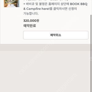 월악산유스호스텔 양도 7/10-7/11 (애견동반 가능한 룸)