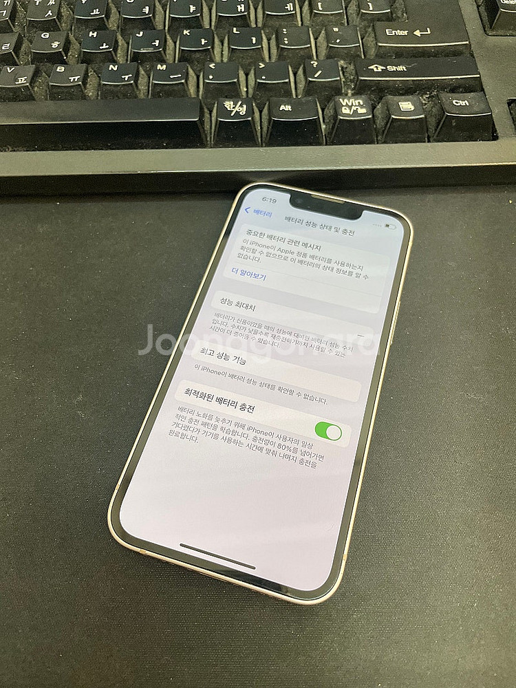 아이폰13미니 핑크 128GB 배터리사설교체 상태좋은중...--2