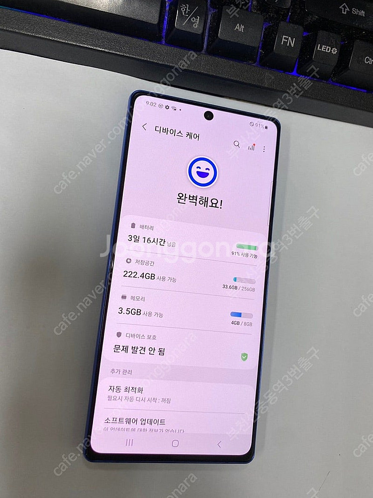 031672 SK 갤럭시노트20 블루 AA급 256GB...--1