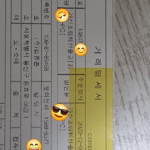 그래픽카드 INNO3D 지포스 RTX 306 팔아요