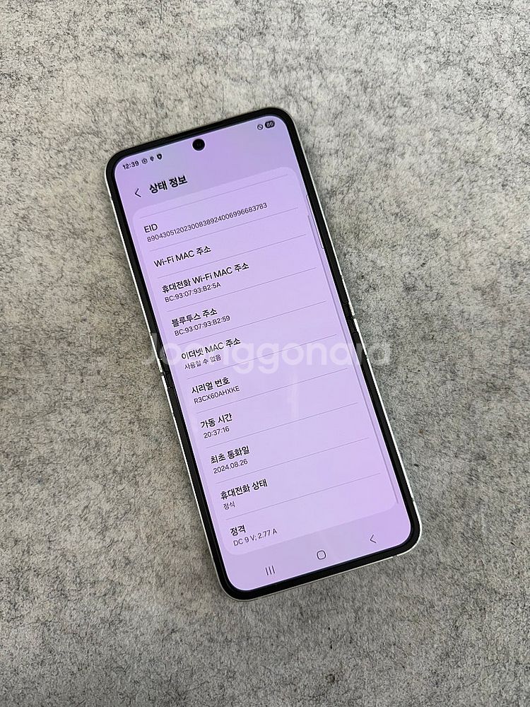 (미파손A급)갤럭시Z플립6 민트 256G 깨끗한 무잔상...--3