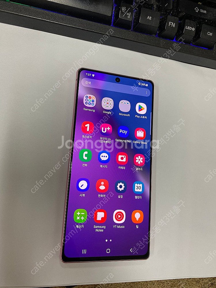 007427 갤럭시노트20 핑크 AA급 256GB 무잔...--1
