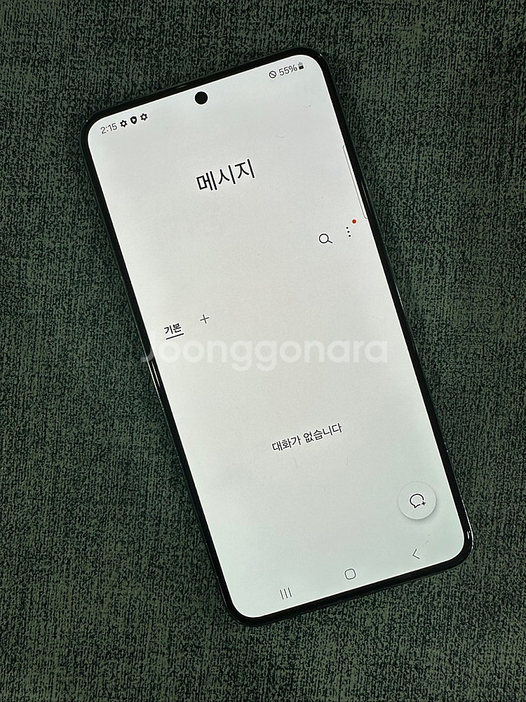 (무잔상급) 갤럭시S22 256G 그린 22년 3월개통...--4