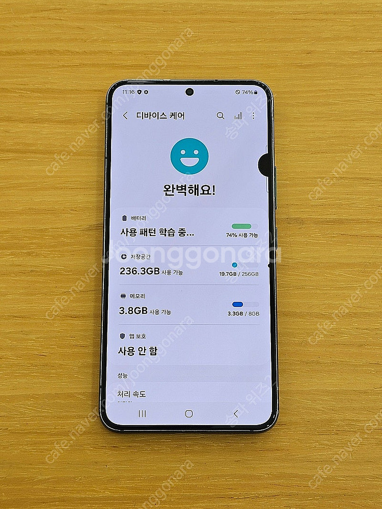 <서울 송파> 삼성 갤럭시 S22 256기가 그린 가성...--8