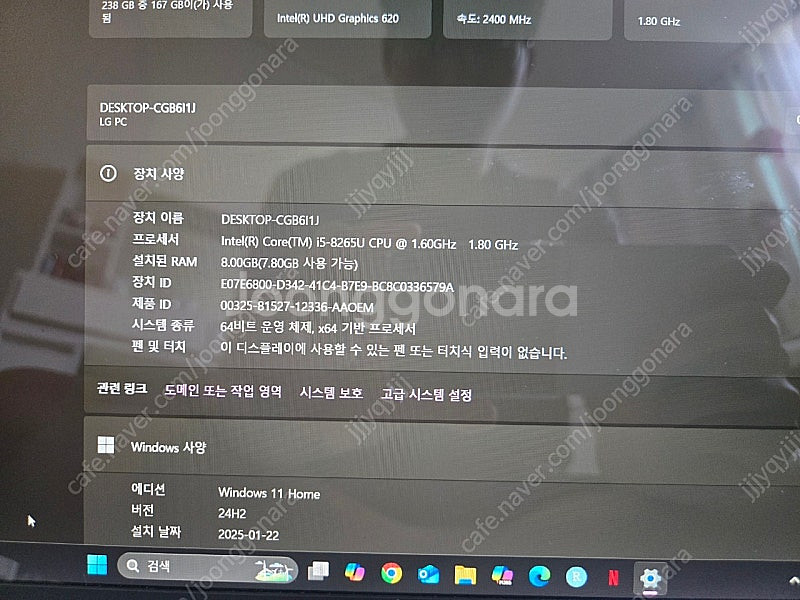 LG 그램 14Z990 i5 8세대 노트북--3