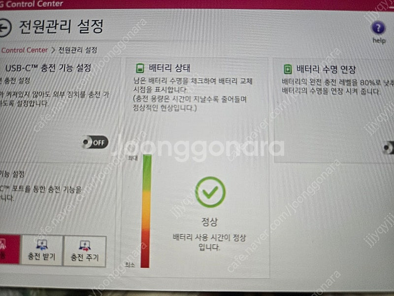 LG 그램 14Z990 i5 8세대 노트북--4