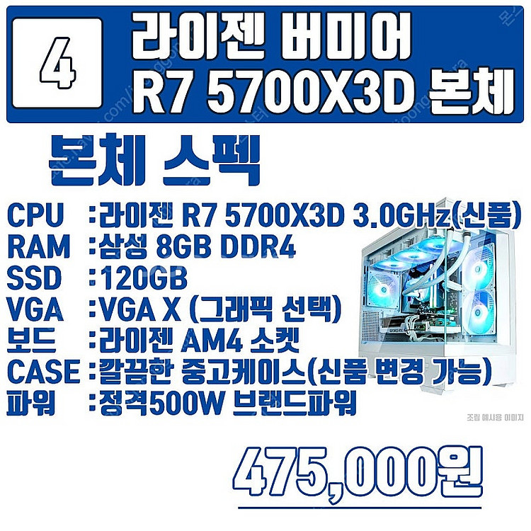 버미어 시리즈 실속형 고급형 최저가 판매합니다 5600...--7