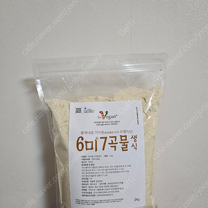6곡 생식 6미7곡물 이상수 다이어트 새상품 팔아요