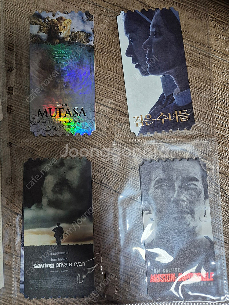 오리지널 티켓 초저가 일괄 판매--0