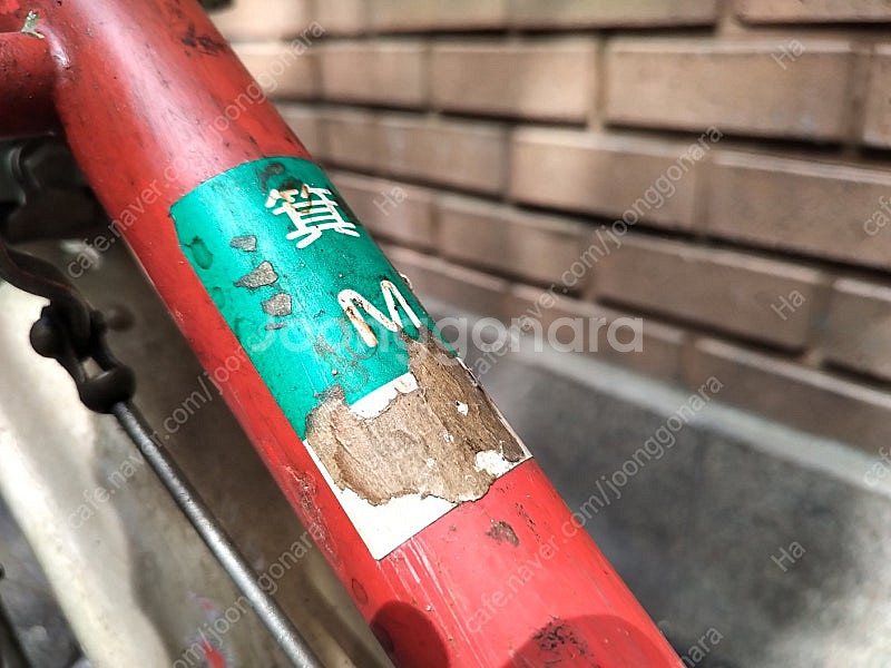 쌀집자전거 우체국자전거 짐자전거 우체부자전거 옛날자전거...--7