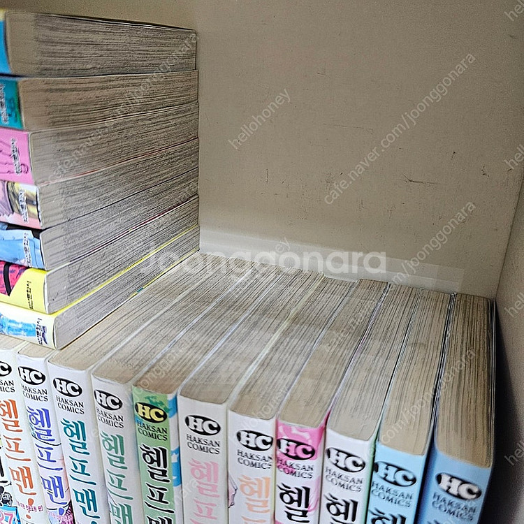 만화책) 헬프맨 1~27권 완결 ㅡ택포9만--1