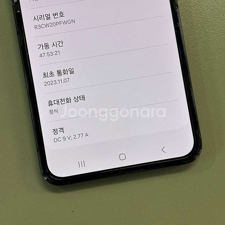 갤럭시Z플립4 블랙색상 256용량 23년11월개통 미파...--4