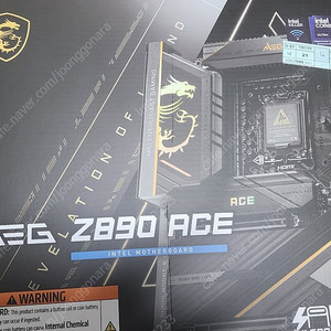 msi z890 ace 판매합니다.