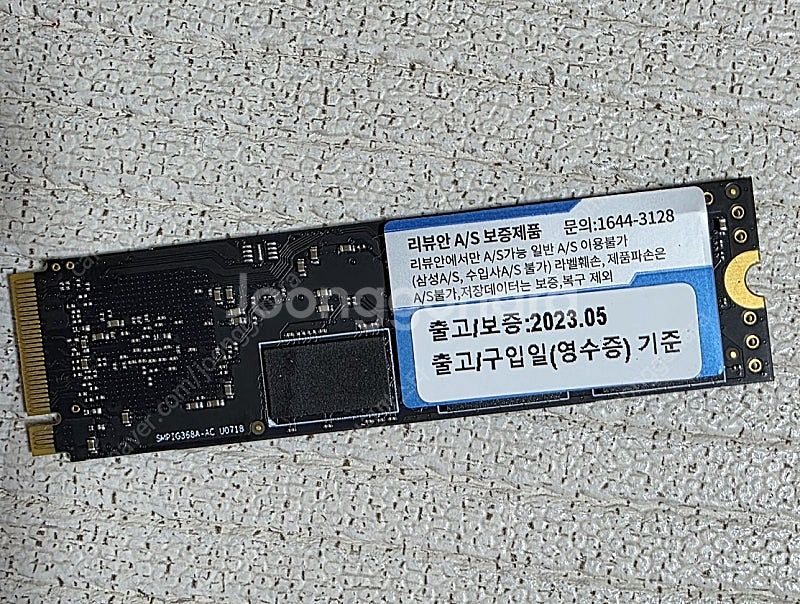 리뷰안NX5000PRO NVMe M.2 1TB PCIe...--1