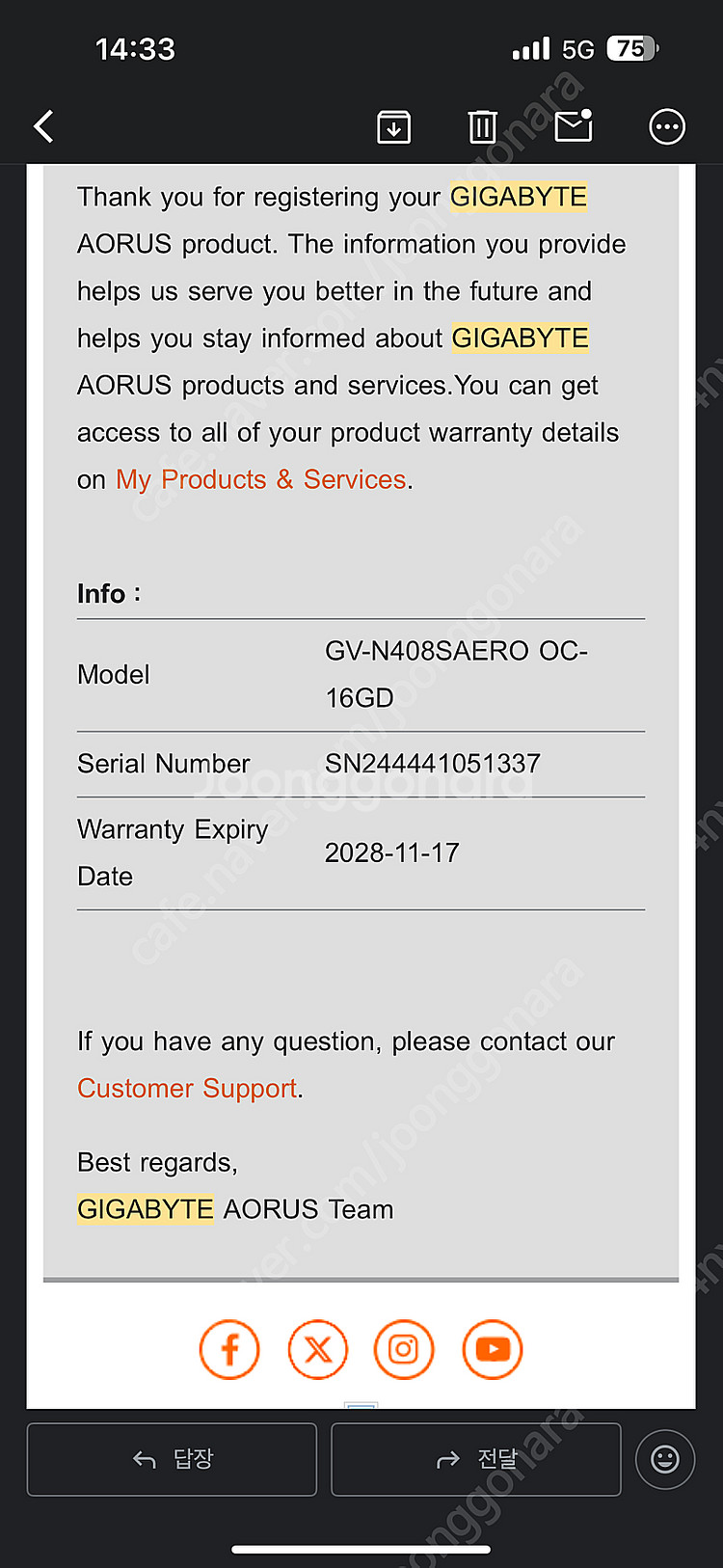 기가바이트 RTX 4080super Aero 팝니다.--1