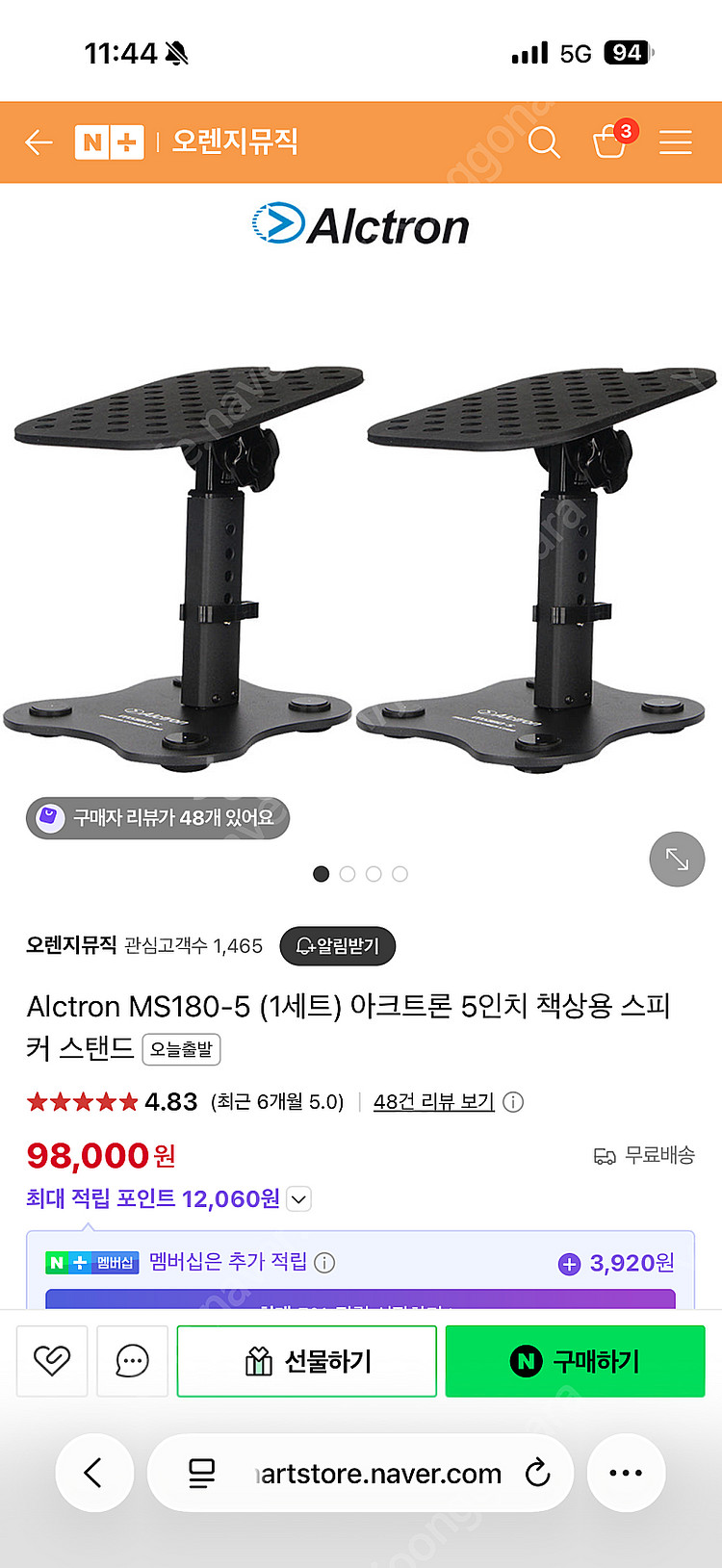 아크트론 ms180-5 스피커 스탠드--0