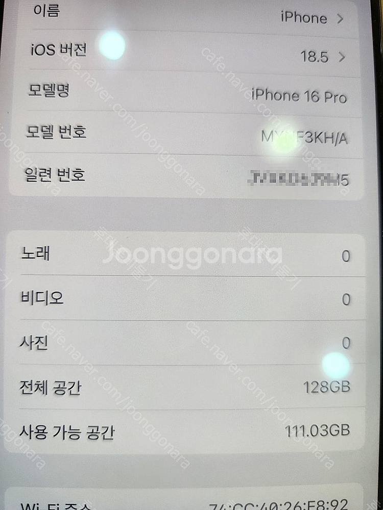 아이폰16프로128기가 데저트티타늄 자급제 6월구매 풀...--3