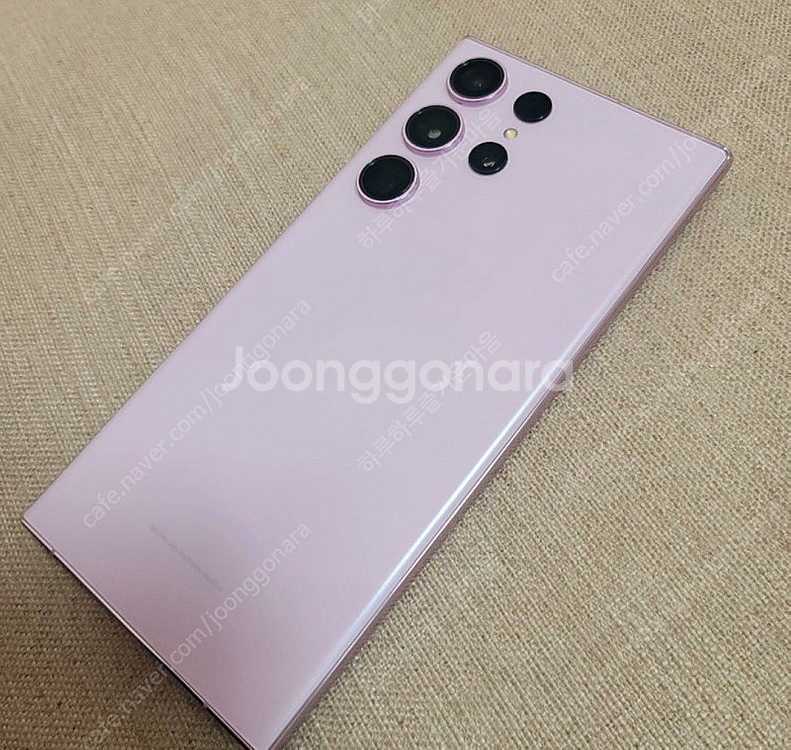 갤럭시 S23 울트라 라벤더 512 새거같은거 풀박스 ...--4