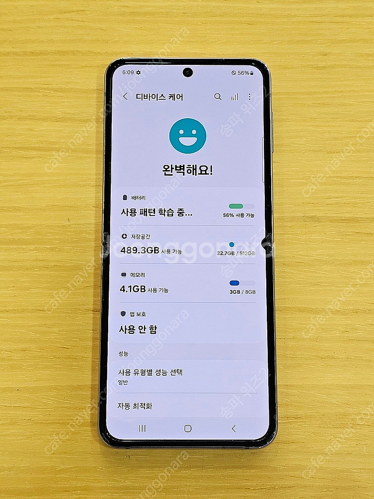 <서울 송파> 삼성 갤럭시 Z플립4 512기가 블루 외...--8