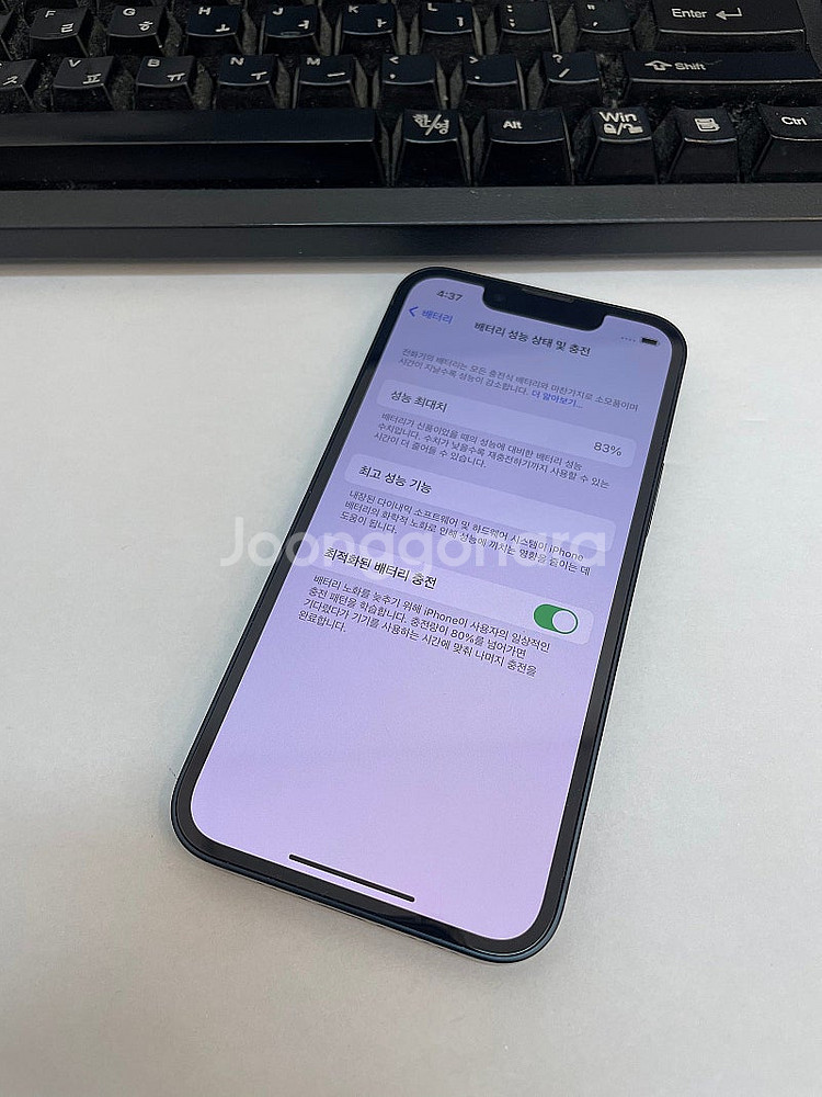아이폰13미니 블랙 128GB 상태좋은중고30만팝니다.--2