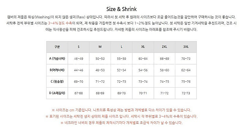 캠버 맥스웨이트 롱슬리브 티셔츠 화이트 XL사이즈 (택...--2