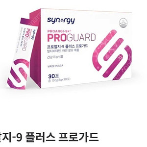 시너지 다이어트