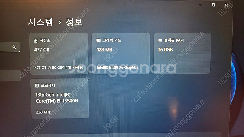 레노버 아이디어패드 슬림5 코어i5, 512GB, 16...--3