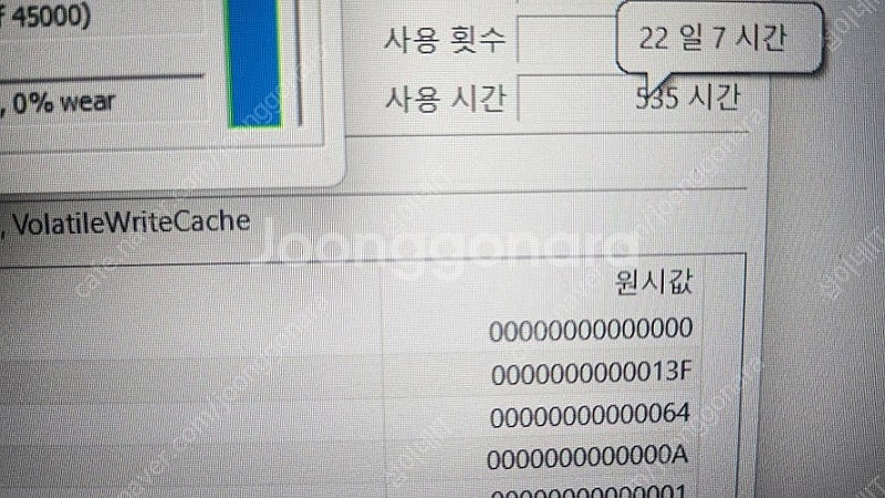 [판매]레노버 고성능 라이젠 게이밍3 노트북/RTX30...--8