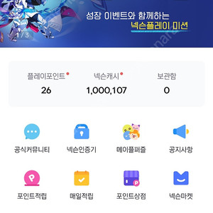 넥슨캐시 선물식 팝니다 (메이플만)