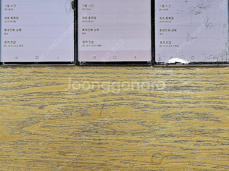 <서울 송파> 삼성 갤럭시 노트10+(플러스) 유리 파...--8