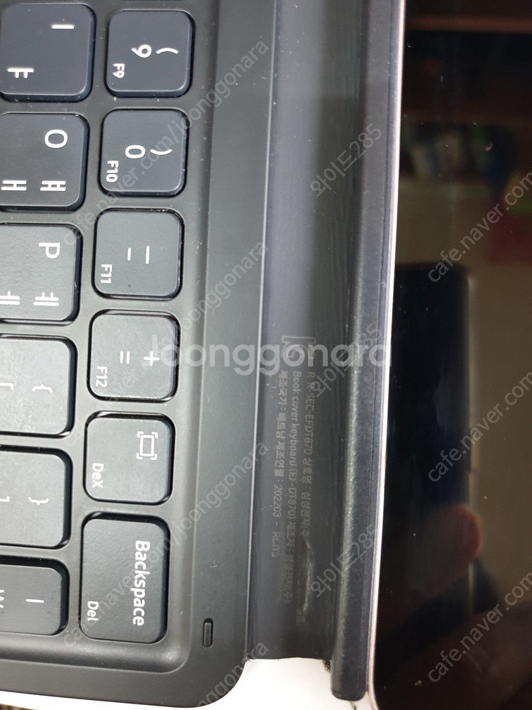 [문자말고 전화 주세요] 갤럭시 탭 S 8 상태 최상(...--4