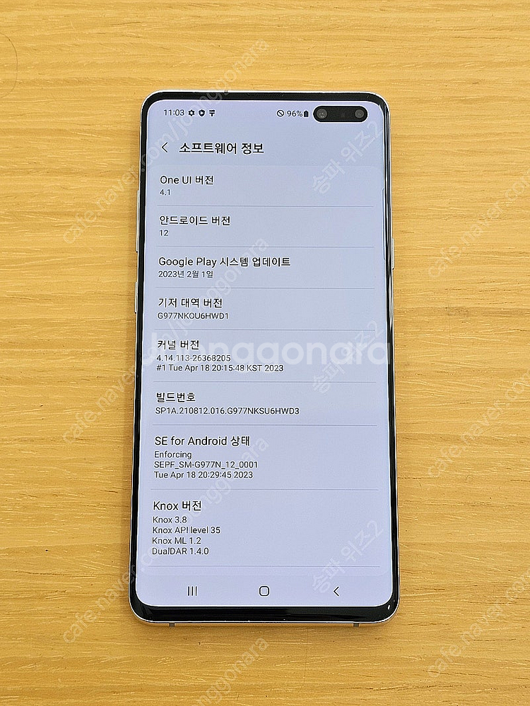 <서울 송파> 삼성 갤럭시 S10 5G 크라운 실버 5...--9