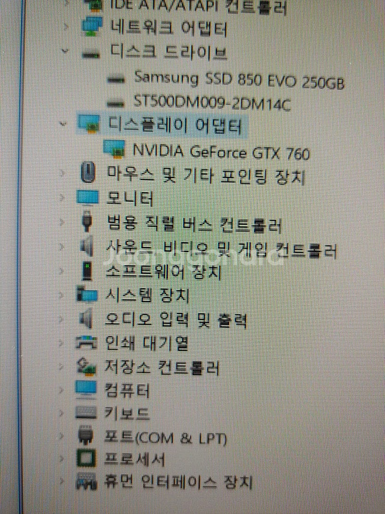 i7 컴퓨터 본체--4