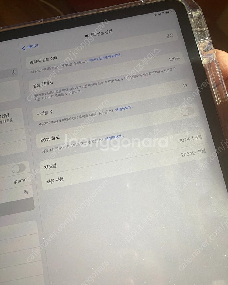 아이패드 에어 13인치 m2 급처 마지막 가격내림--0