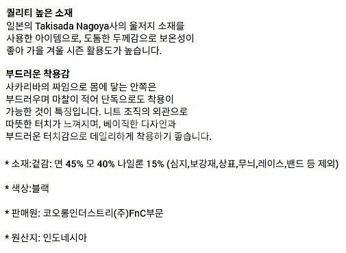 [새제품] 에피그램 울저지 라운드 가디건--1