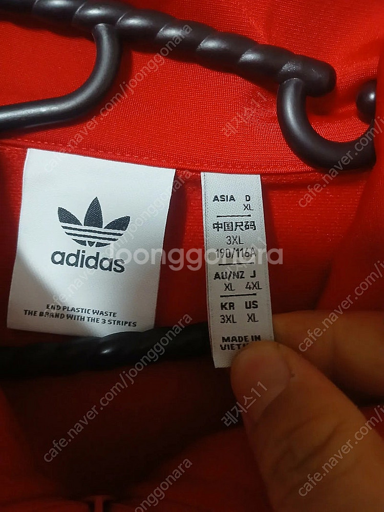 아디다스 정품 져지 3xl--1