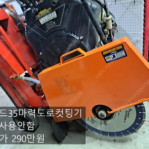 뱅가드35마력도로컷팅기 혼다발전기7.5 무소음발전기10키로 콤비로라