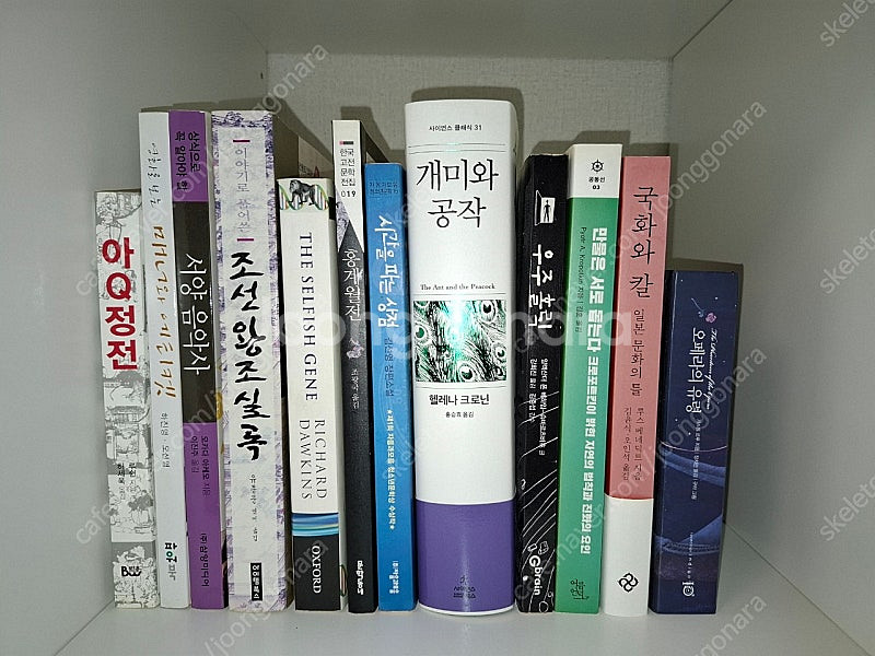 각종 도서 판매 소설 문학 교양책 인문학--0