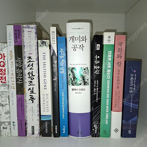 각종 도서 판매 소설 문학 교양책 인문학